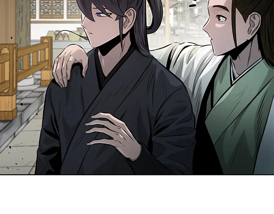 月影剑帝 第33话 全城戒严 第175页