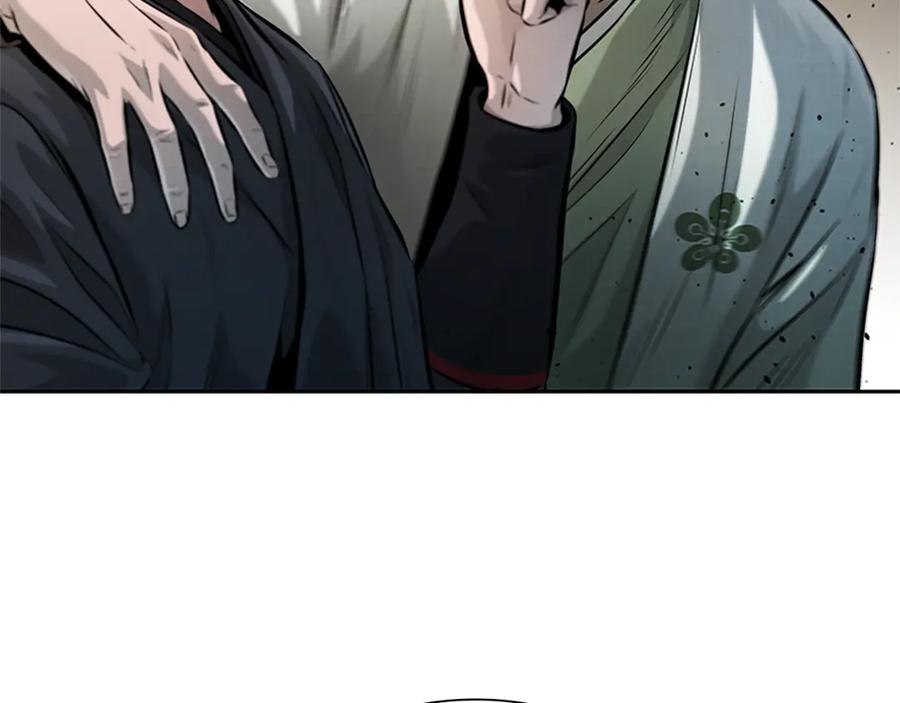 月影剑帝 第33话 全城戒严 第182页