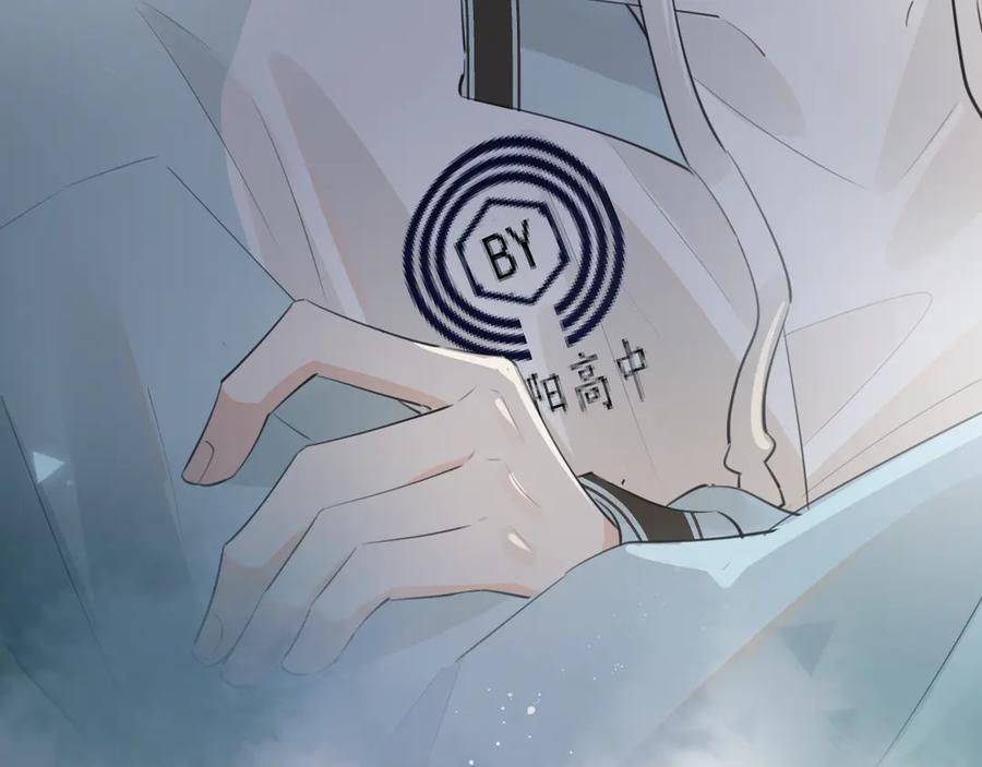你越界了 第三十三话 喜欢他 第69页