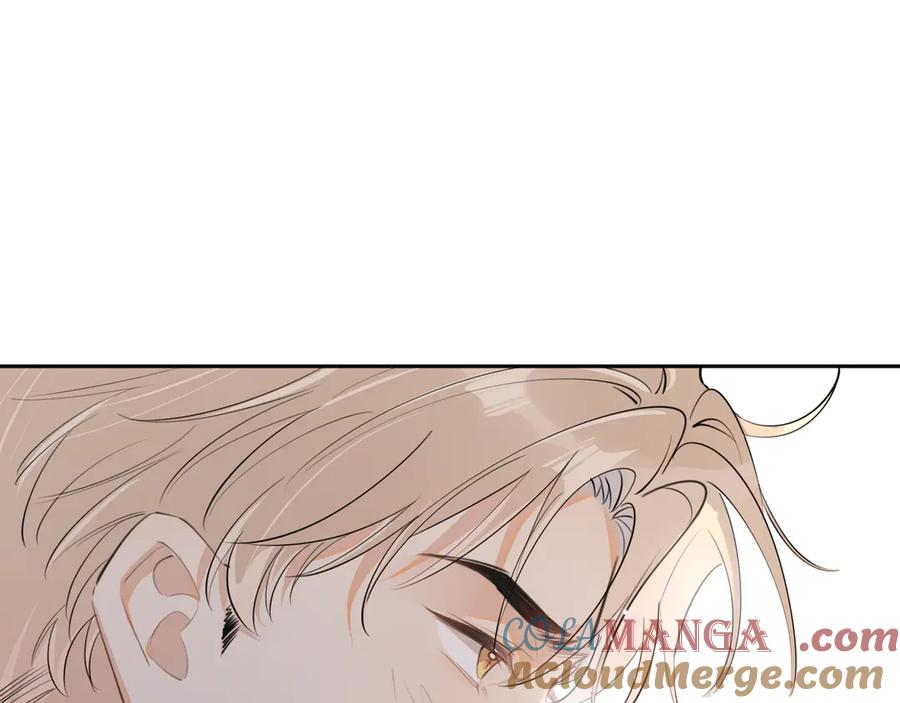 你越界了 第三十四话 靠太近 第4页