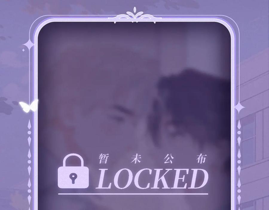 你越界了 特典预热：8月30日 过度接触×你越界了 惊喜联动 炽热来袭 第12页