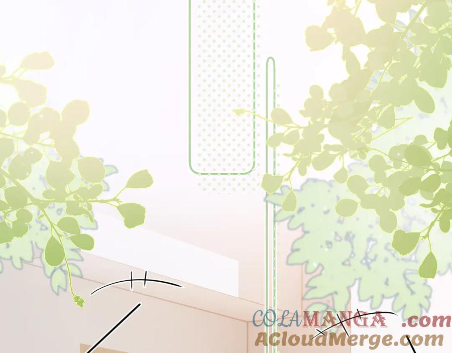 你越界了 第3话 还疼吗？ 第34页