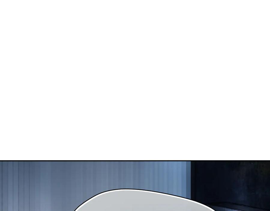 你越界了 第3话 还疼吗？ 第72页