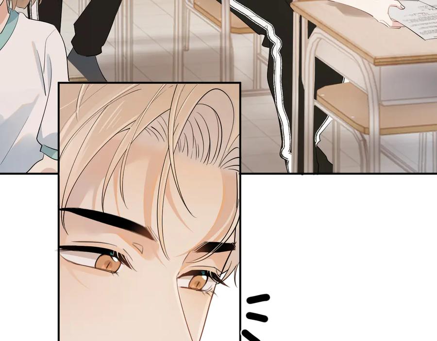 你越界了 第3话 还疼吗？ 第38页