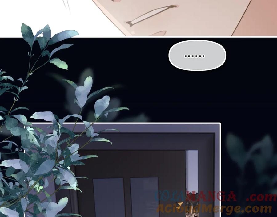 你越界了 第三十九话 学霸的恋爱思路 第79页