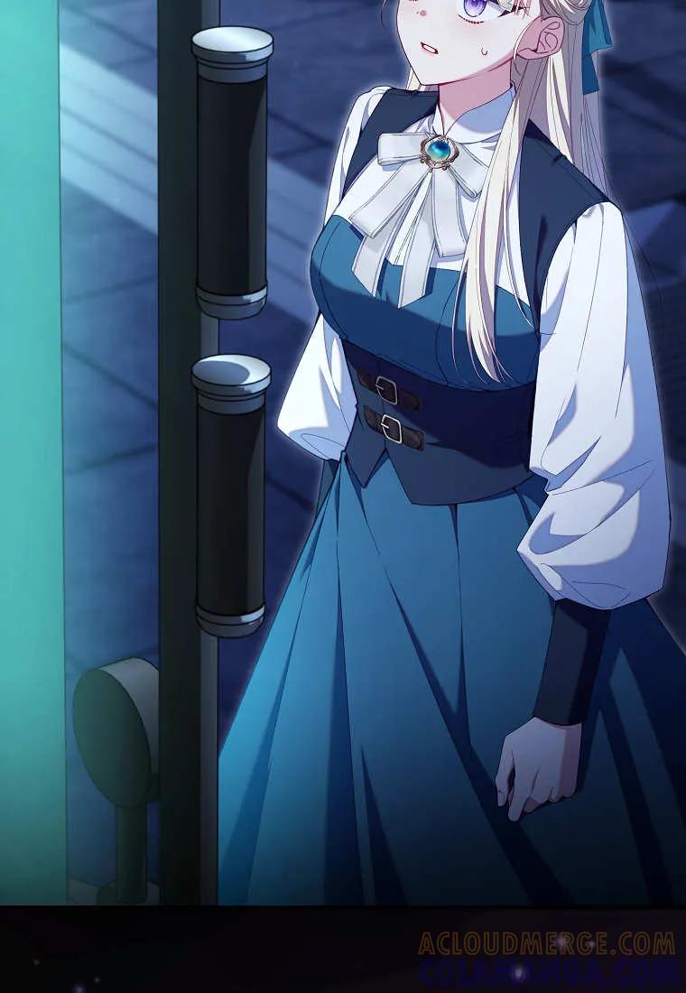 碰巧的救了你但我不负责 - 第42话 - 第5张图