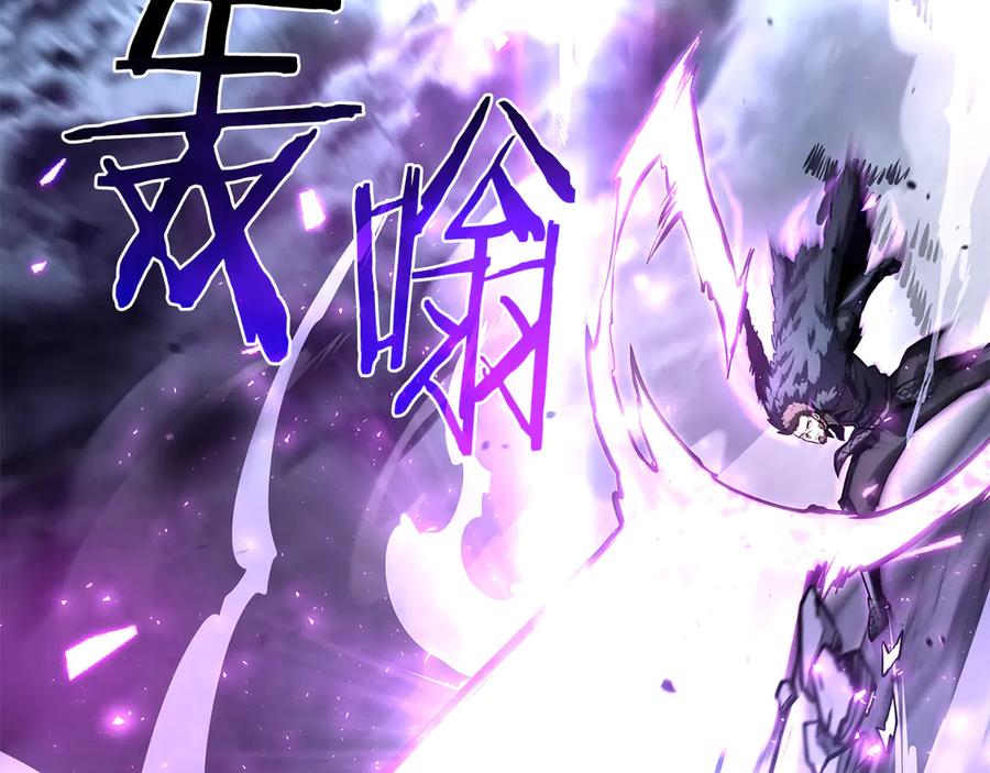 《重生后成为FFF级巫医》第44话 明明是高手集团却要用AOE手段 第90页