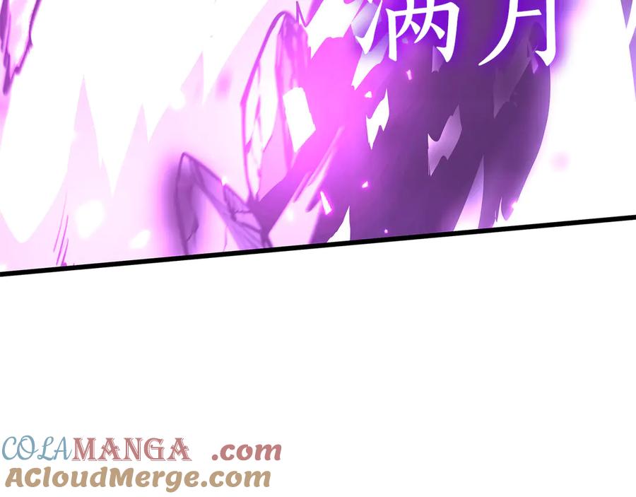 《重生后成为FFF级巫医》第44话 明明是高手集团却要用AOE手段 第93页