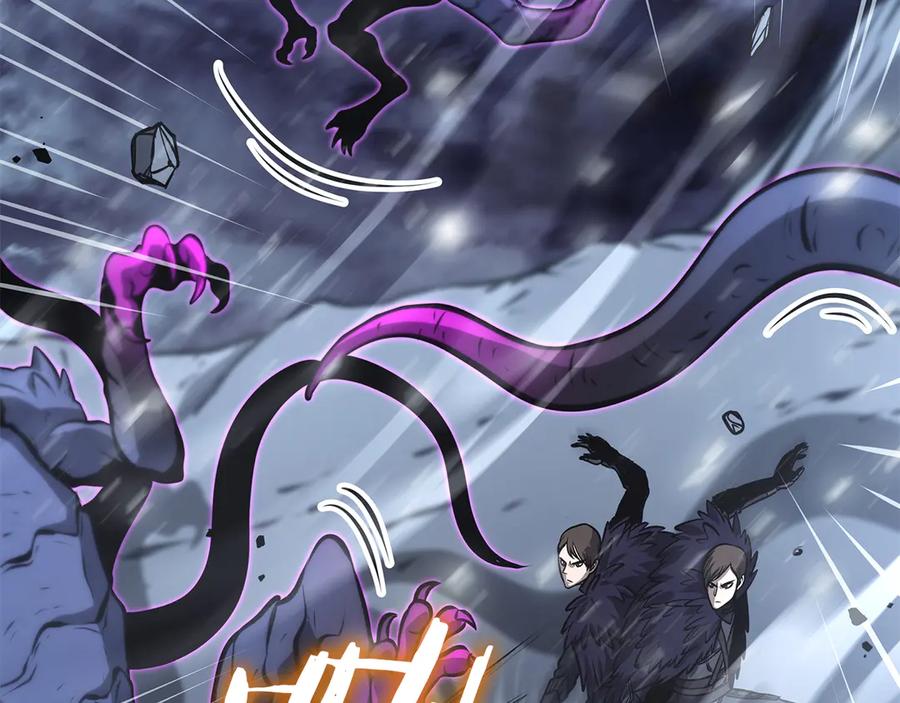 《重生后成为FFF级巫医》第44话 明明是高手集团却要用AOE手段 第130页