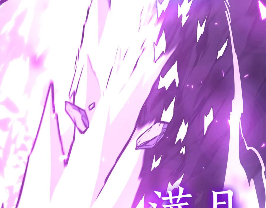《重生后成为FFF级巫医》第44话 明明是高手集团却要用AOE手段 第92页