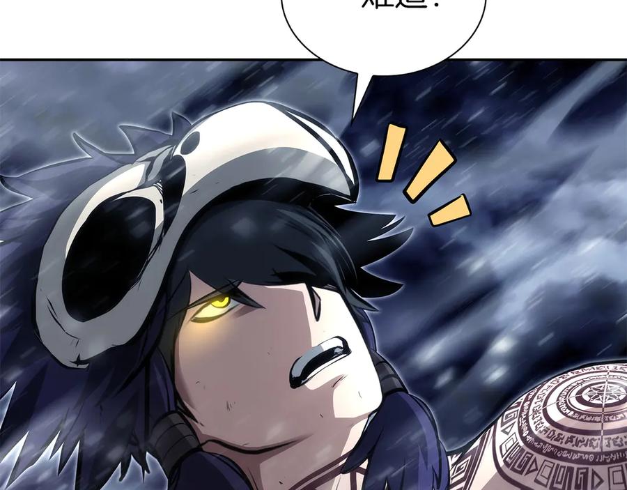 《重生后成为FFF级巫医》第44话 明明是高手集团却要用AOE手段 第134页