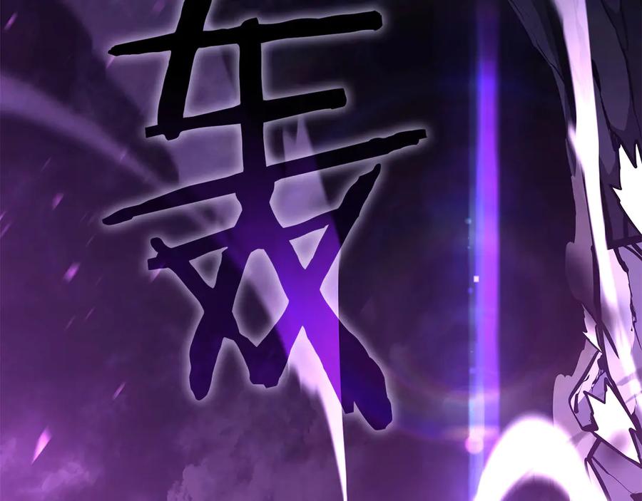 《重生后成为FFF级巫医》第44话 明明是高手集团却要用AOE手段 第95页