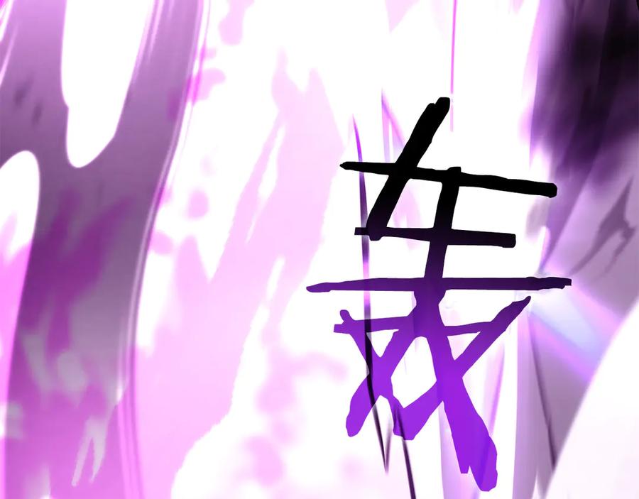 《重生后成为FFF级巫医》第44话 明明是高手集团却要用AOE手段 第98页