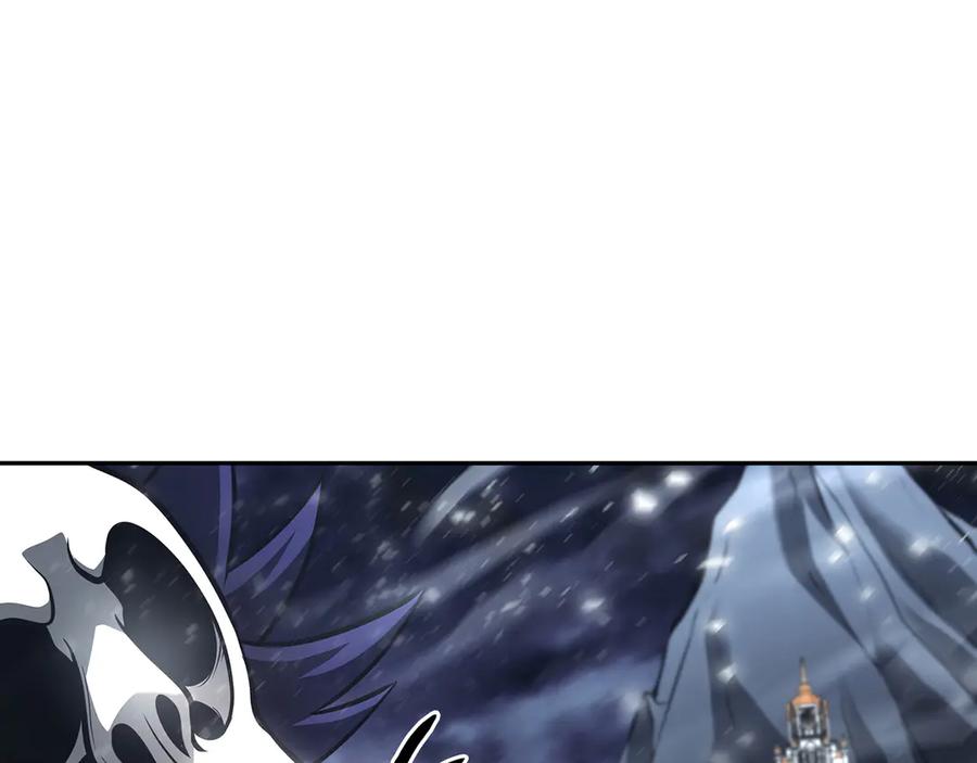 《重生后成为FFF级巫医》第44话 明明是高手集团却要用AOE手段 第126页