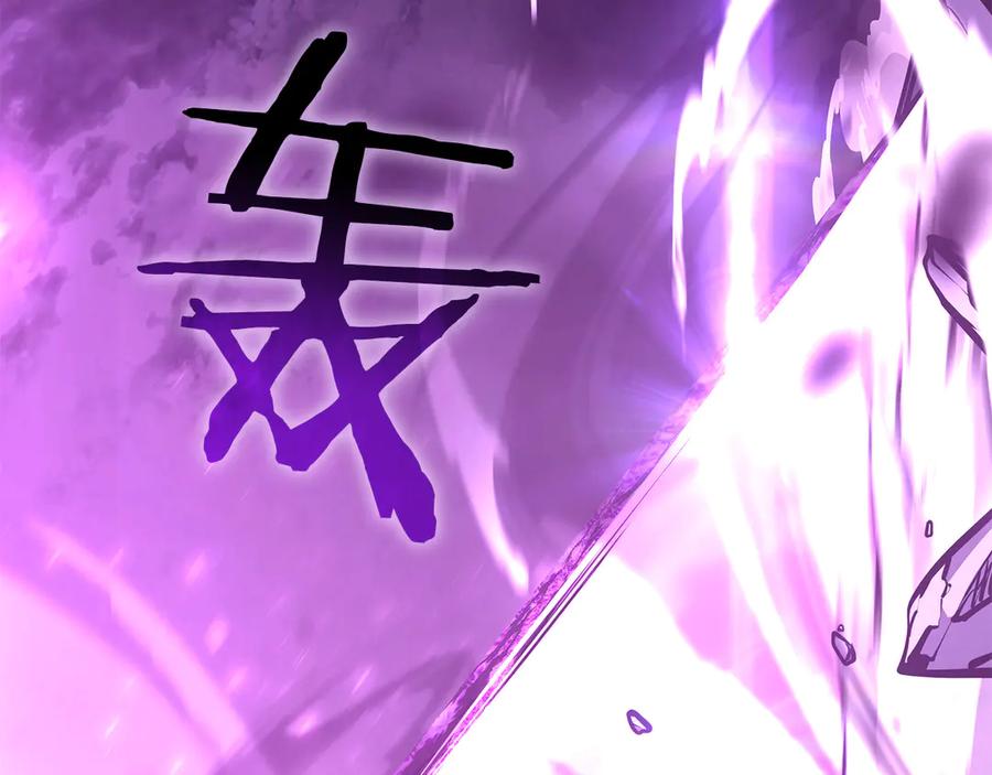《重生后成为FFF级巫医》第44话 明明是高手集团却要用AOE手段 第96页
