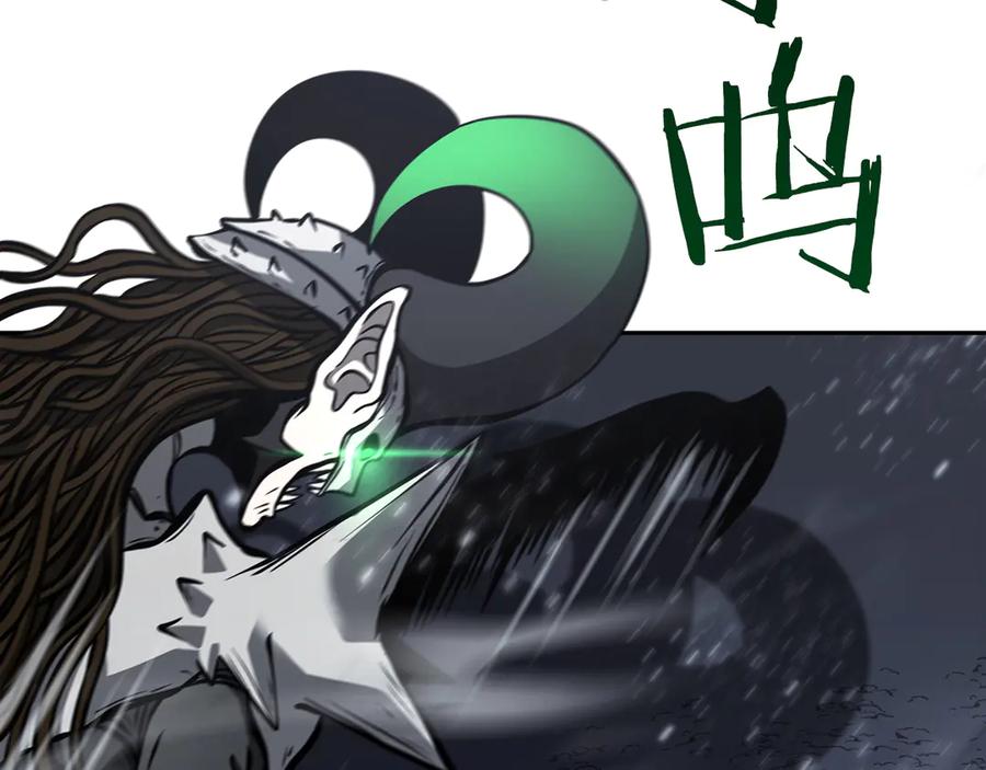 《重生后成为FFF级巫医》第44话 明明是高手集团却要用AOE手段 第108页