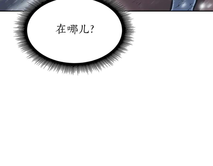 《重生后成为FFF级巫医》第44话 明明是高手集团却要用AOE手段 第119页