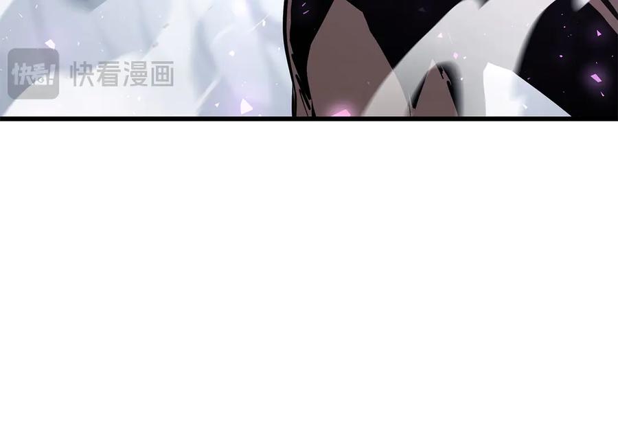 《重生后成为FFF级巫医》第44话 明明是高手集团却要用AOE手段 第106页