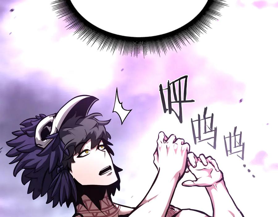 《重生后成为FFF级巫医》第44话 明明是高手集团却要用AOE手段 第104页