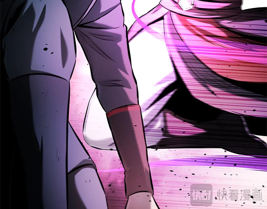 月影剑帝 第46话 让我再次送你上路 第34页