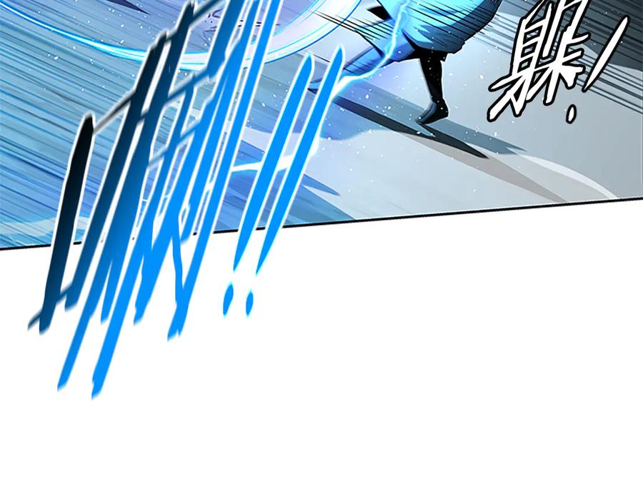 月影剑帝 第46话 让我再次送你上路 第52页