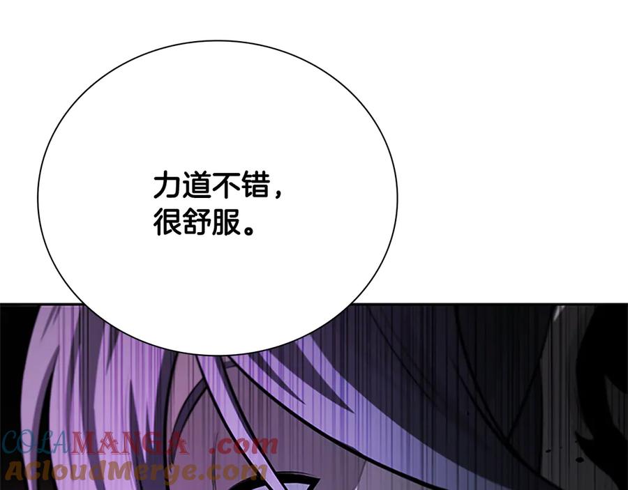 月影剑帝 第46话 让我再次送你上路 第97页