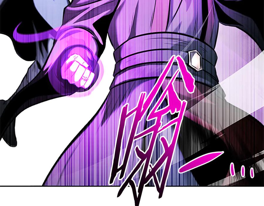 月影剑帝 第46话 让我再次送你上路 第71页