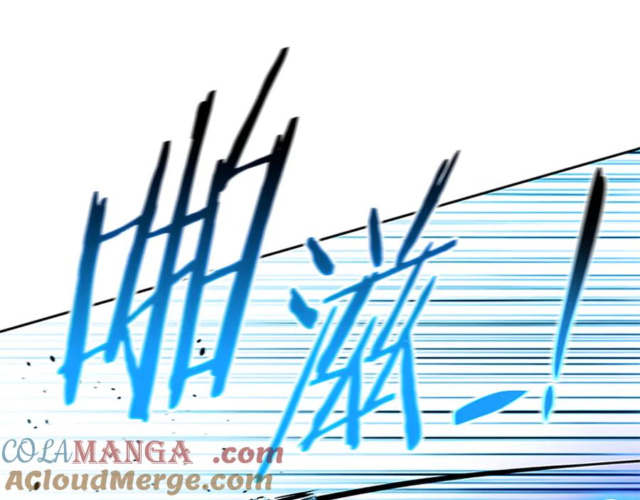 月影剑帝 第46话 让我再次送你上路 第57页