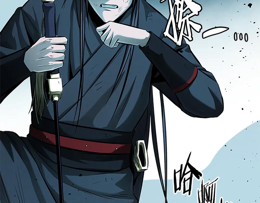 月影剑帝 第46话 让我再次送你上路 第124页