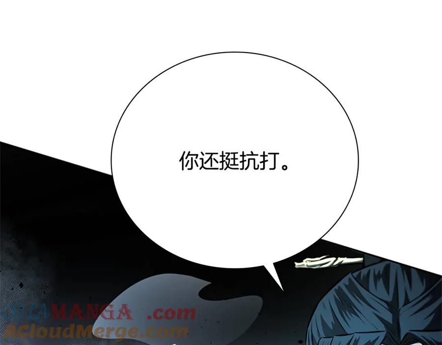 月影剑帝 第46话 让我再次送你上路 第41页