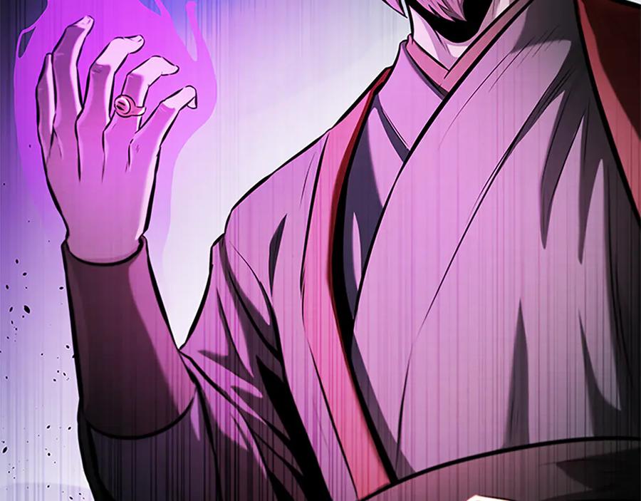 月影剑帝 第46话 让我再次送你上路 第26页