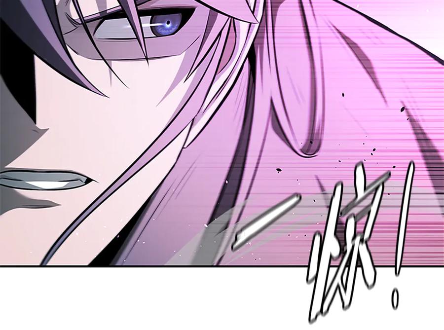 月影剑帝 第46话 让我再次送你上路 第31页
