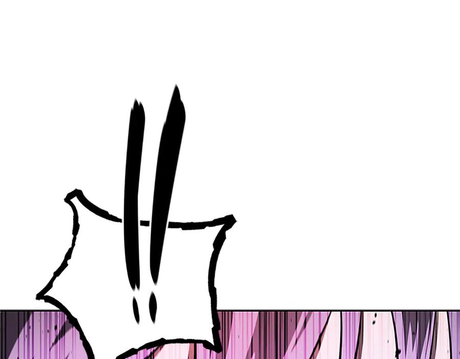 月影剑帝 第46话 让我再次送你上路 第6页