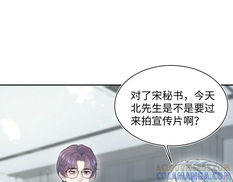 【快穿】绝美白莲在线教学 454 骇人的快递 第25页