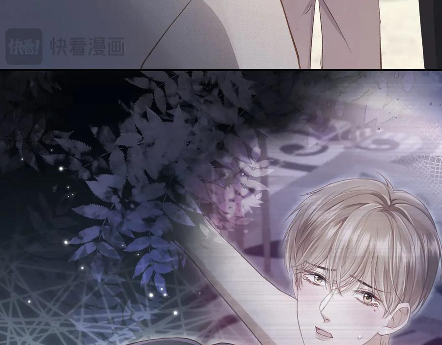 白月光他爱上替身了？！ 第46话 生日宴开幕 第87页