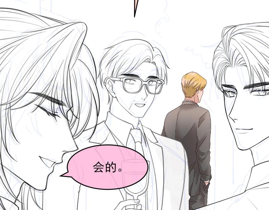白月光他爱上替身了？！ 第46话 生日宴开幕 第95页