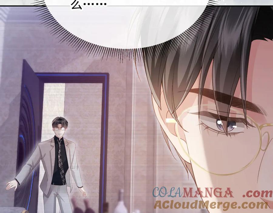 白月光他爱上替身了？！ 第46话 生日宴开幕 第76页