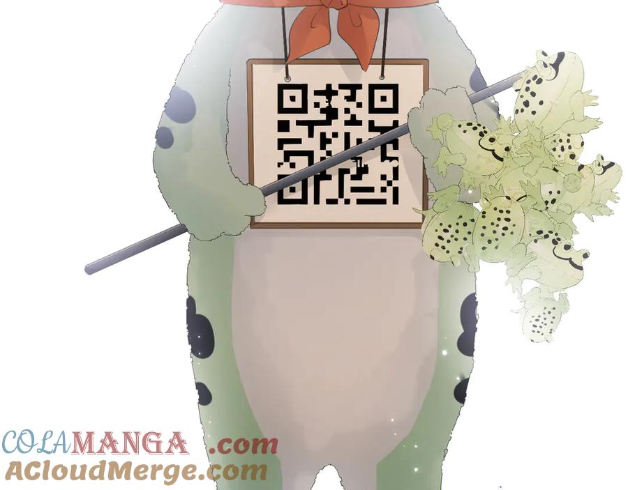 你越界了 第四话 偶遇 第73页