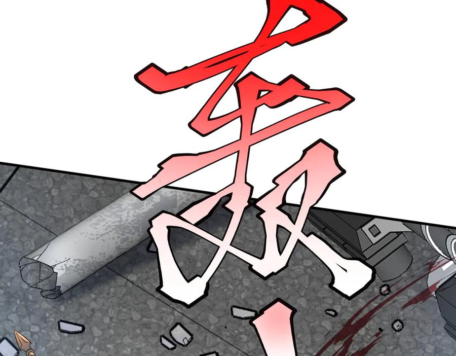 全球异能：开局觉醒紫霄神雷 - 第5话 进入前十 - 第71张图