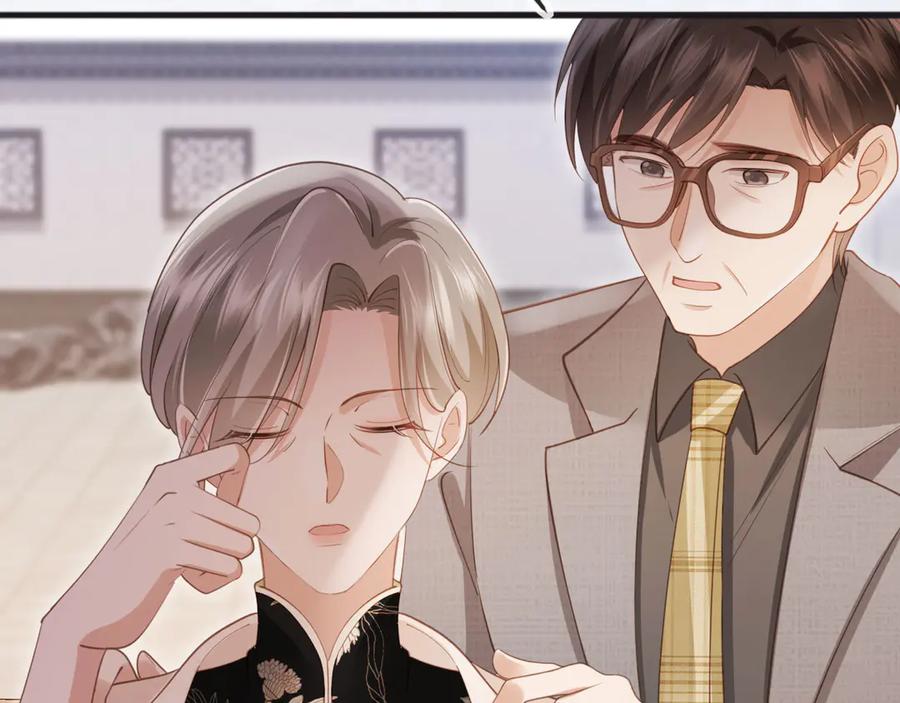 白月光他爱上替身了？！ 第47话 小替身爆发！ 第50页