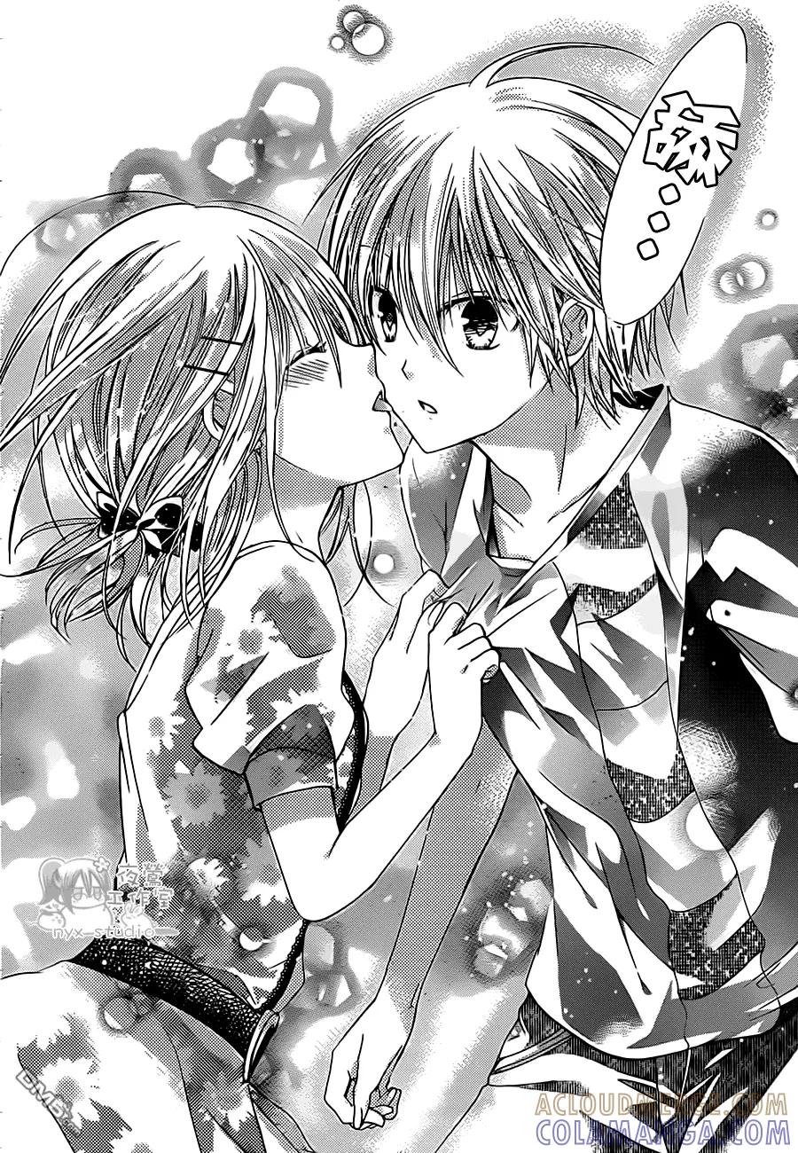 《要你对我XXX》第55话 跳出胸膛的心 第29页