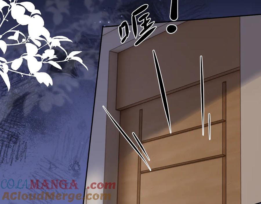 你越界了 小番外-看不清 第5页