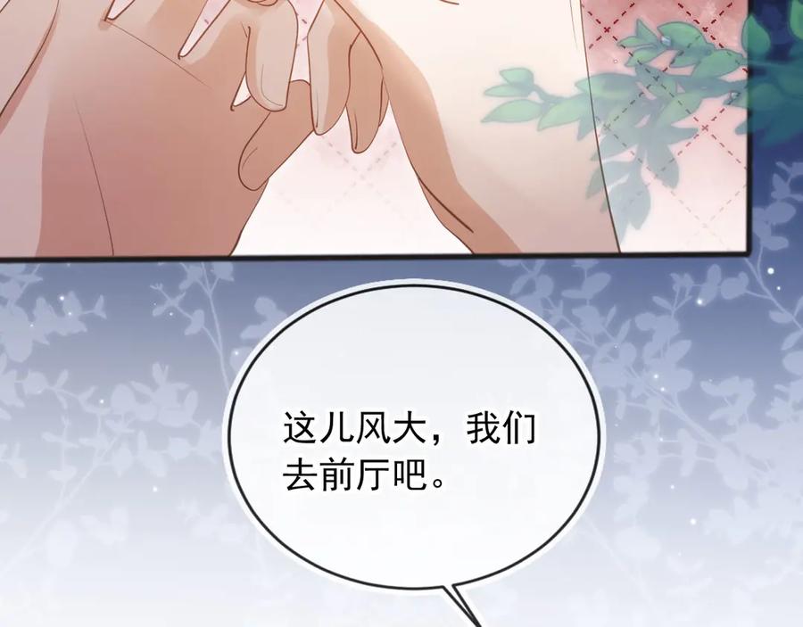 白月光他爱上替身了？！ 第47话 小替身爆发！ 第49页