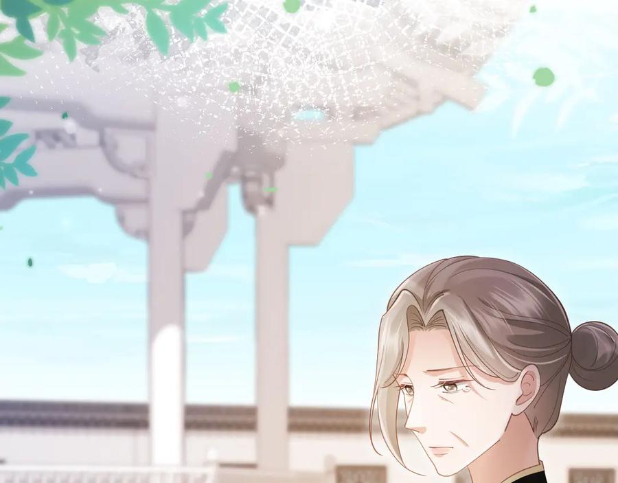白月光他爱上替身了？！ 第47话 小替身爆发！ 第46页