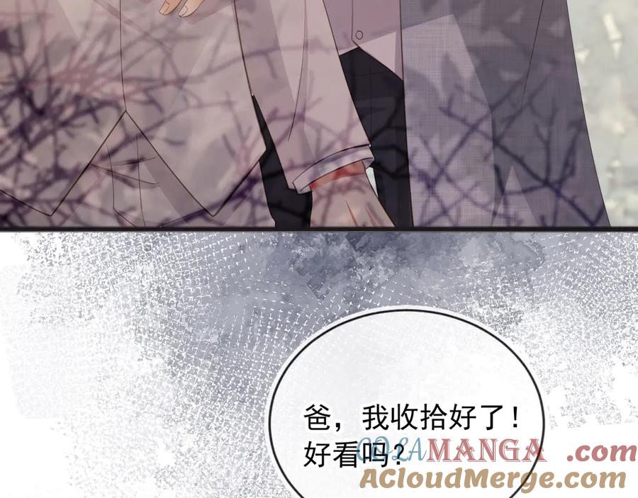 白月光他爱上替身了？！ 第47话 小替身爆发！ 第36页