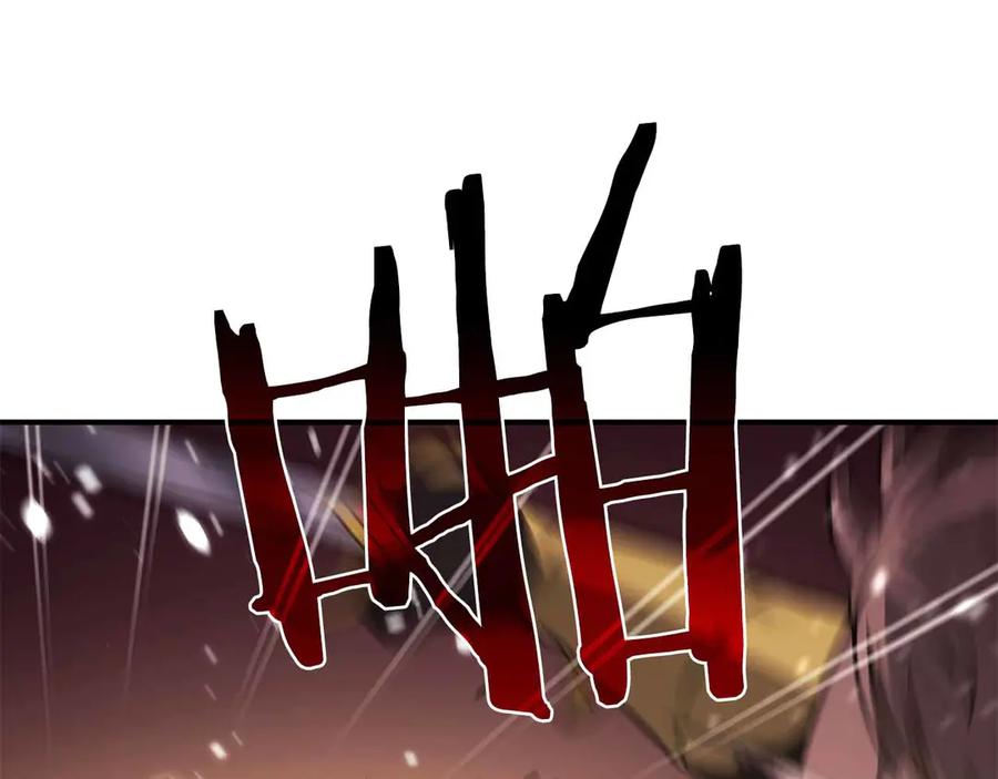 《重生后成为FFF级巫医》第51话 一拳冲天啊 我！ 第35页