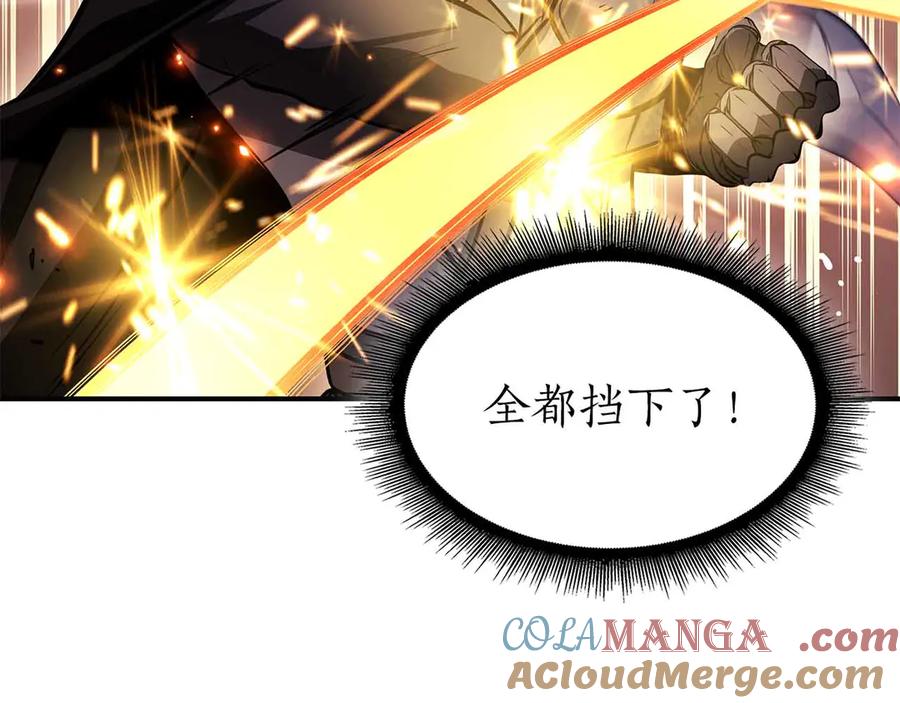 《重生后成为FFF级巫医》第51话 一拳冲天啊 我！ 第33页