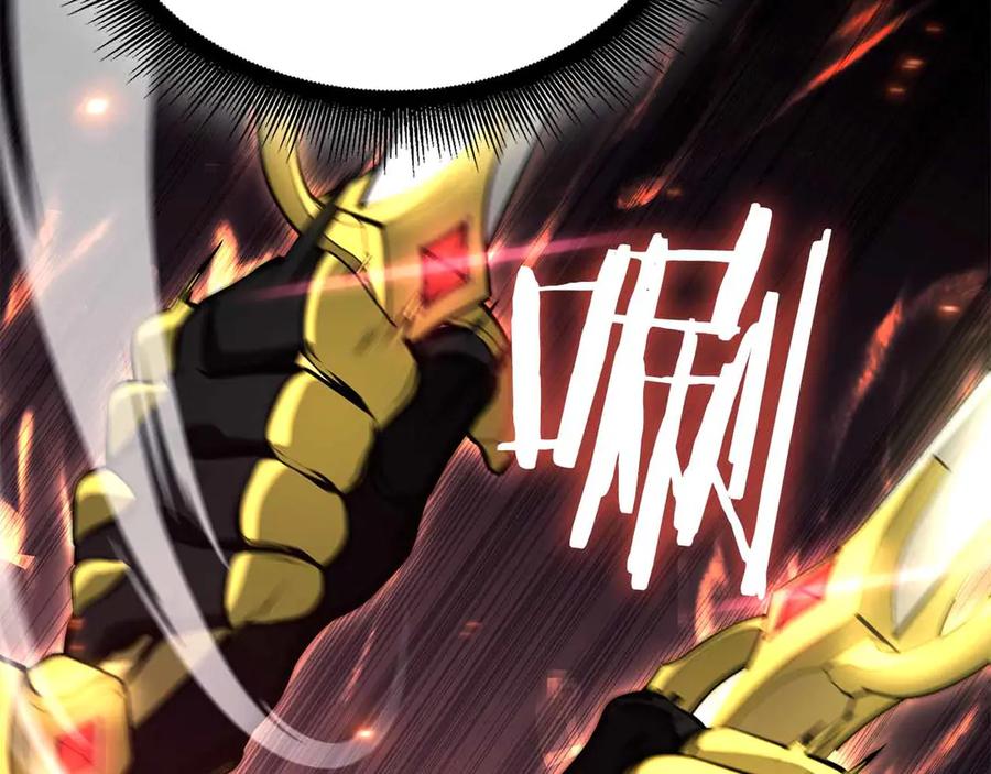 《重生后成为FFF级巫医》第51话 一拳冲天啊 我！ 第23页
