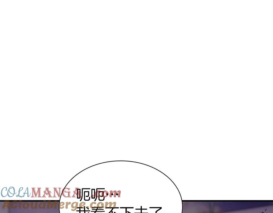 《重生后成为FFF级巫医》第51话 一拳冲天啊 我！ 第49页
