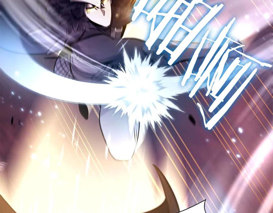 《重生后成为FFF级巫医》第51话 一拳冲天啊 我！ 第44页